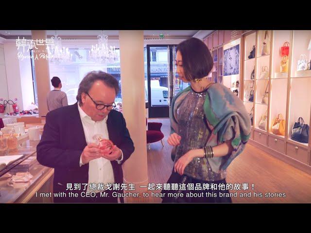 [Paris] REPETTO exclusive | 金秀賢、蒂芬妮、潔西卡大愛的經典鞋品牌  (ENG SUB/中字)