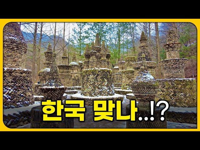 an exotic Korean winter destination | Solo travel