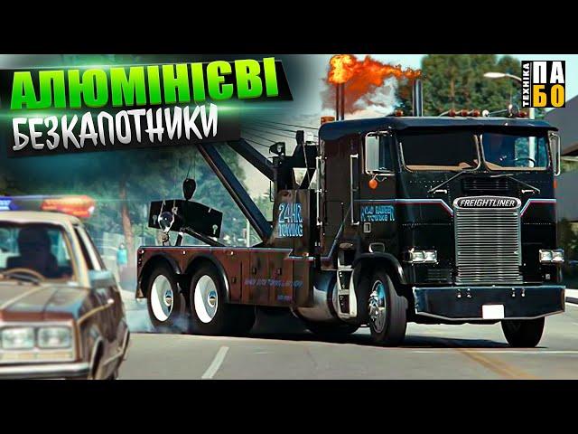 Фрейтлайнер - класика американських хайвеїв. Freightliner