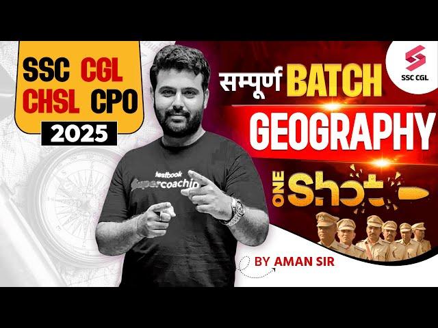 GK GS for SSC CGL CHSL CPO CLASSES 2025 | GEOGRAPHY IN ONE SHOT | BY AMAN SIR