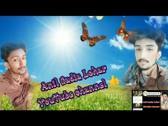 Anil ji I love you Anil Gadia Lohar YouTube channel 