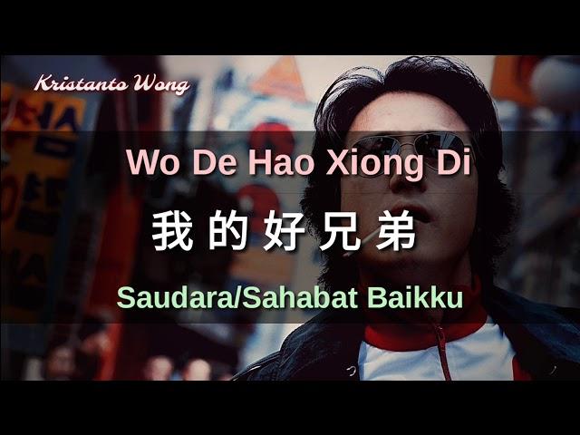 Wo De Hao Xiong Di 我的好兄弟 - Gao Jin & Xiao Shen Yang 高进 & 小沈阳 (Saudara/Sahabat Baikku)