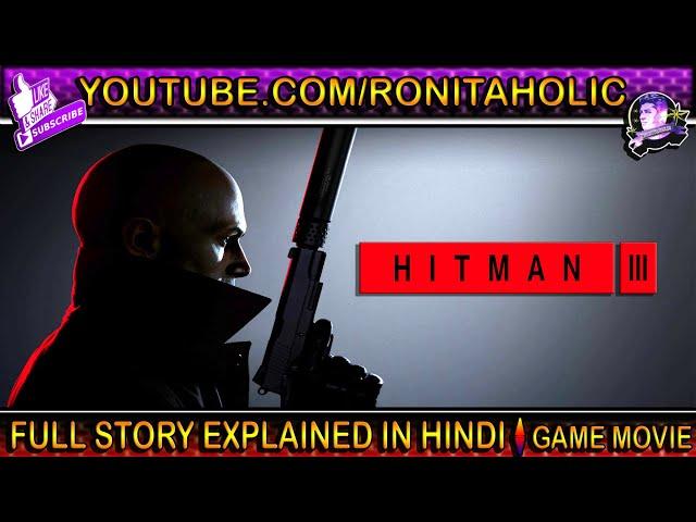 Hitman 3 Full Story Explained in Hindi || Ending Explained