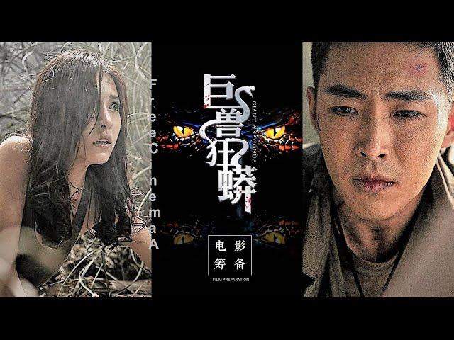 Гигантский питон Giant Python (2021) Русский Free Cinema Aeternum