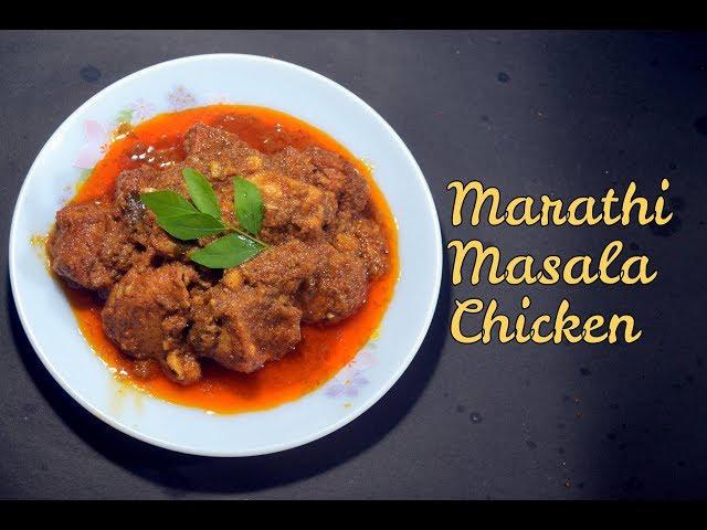 Marathi Chicken Masala | Maharashtrian Style Recipe | The Bong Chef