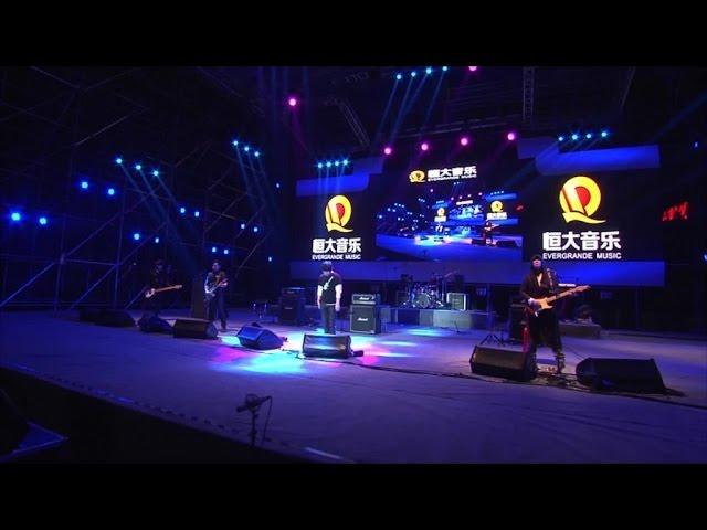 郑钧 - 灰姑娘（Live） - 2013恒大星光音乐节现场版