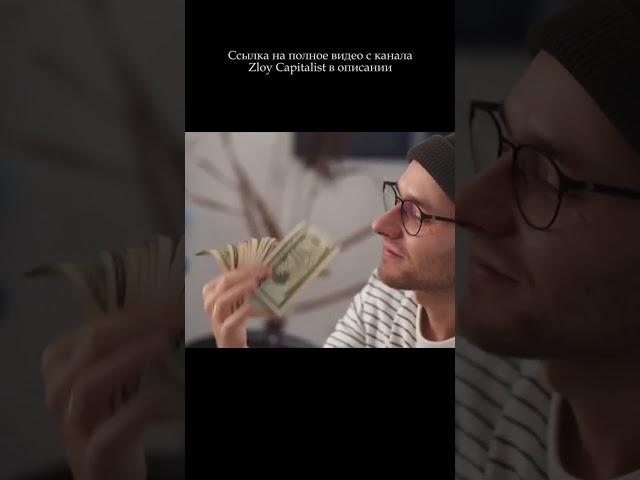 Карл Маркс и экономика \ Полное видео: @ZloyCapitalist-sm7dg #марксизм #shorts