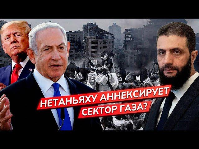 Израиль собирается удерживать Газу, ударил по Сирии и Йемену / Михаил Магид