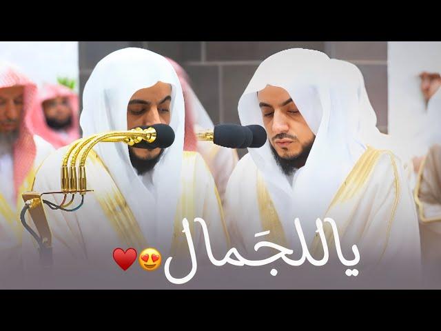 أجمل التلاوات وأحلاها️ | د. الوليد الشمسان ليلة 19-9-1445هـ من سورتي النحل والإسراء