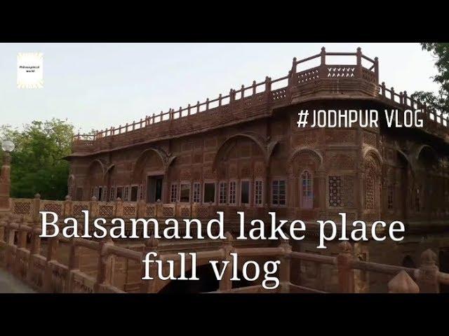 Balsamand lake place jodhpur full vlog