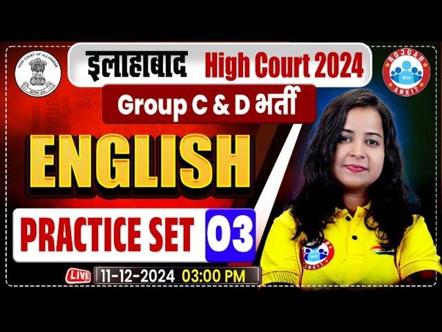 Allahabad High Court Classes, AHC Group C & D | Allahabad High Court English Classes | by Kiran Mam