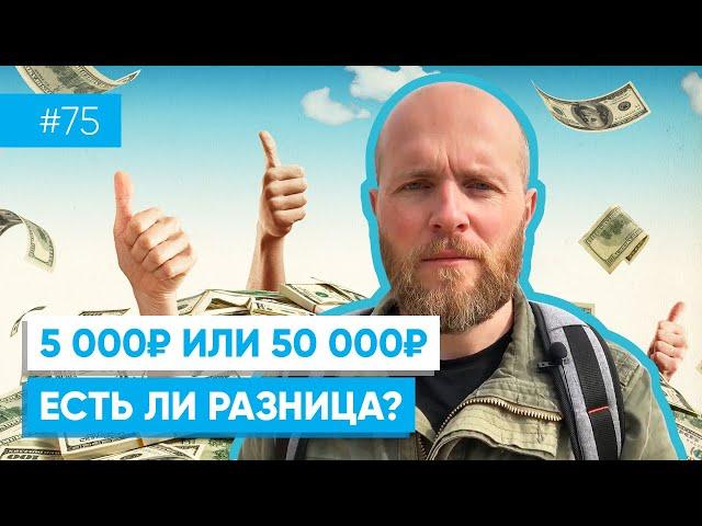 75.  Чем наглее директолог/интернет маркетолог, тем выше у него стоимость яндекс директ?