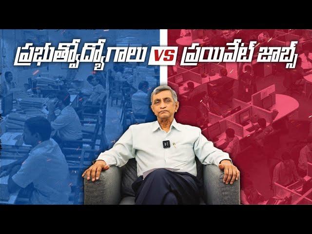 Government Jobs  vs Private Jobs || Dr. Jayaprakash Narayan
