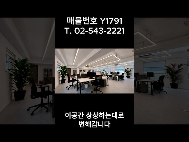 강남 신사역 논현동 사무실 임대 #강남사무실임대 #강남부동산 #논현동사무실 #논현동사무실임대