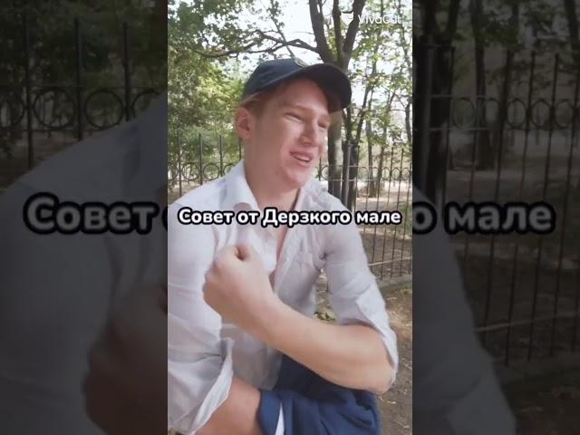 АХАХАХАХАХАХАХА БЕДНЫЙ МАЛЯ #камран #полина #дерзкий #дима #шгш