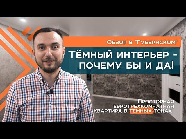 Как сделать ремонт двухкомнатной квартиры | Ремонт квартир в новостройках | Мира Групп