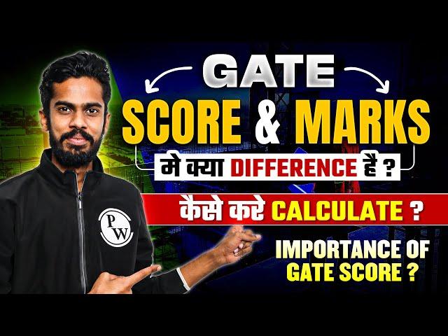 What Is the Difference B/W GATE Score And Marks? | How Is It Calculated? | Importance Of GATE Score?