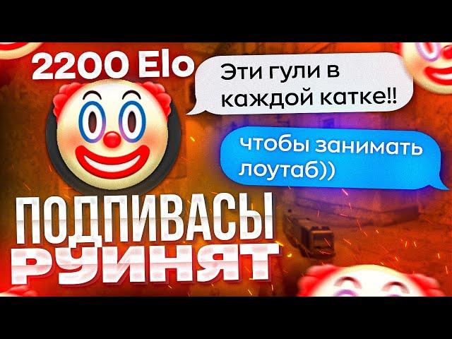 ГУЛЬ-ЧУДОВИЩЕ УМНИЧАЕТ НА FACEIT...