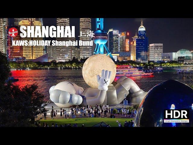 KAWS Giant Companion in Shanghai's North Bund - Shanghai Walk Tour - 4K HDR - 上海 北外滩