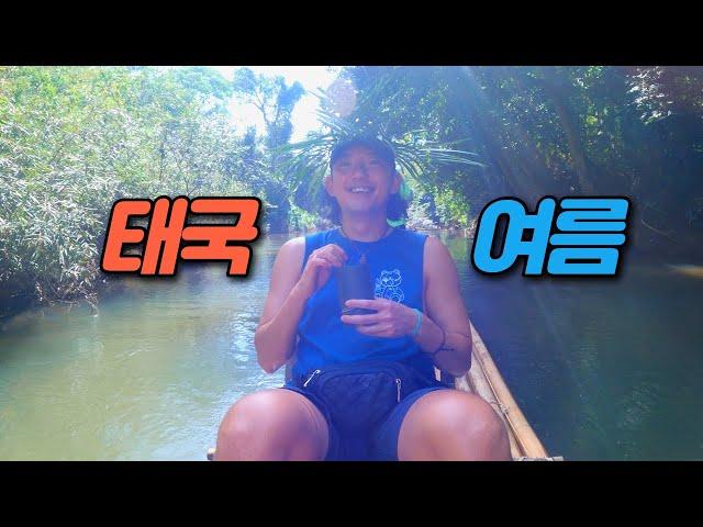 태국 여름 바다 여행 푸켓 그리고 끄라비 [치앙마이] EP19