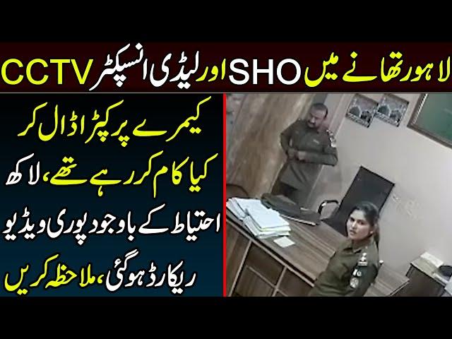 Story Of Lahore Faisal Town Yasir Basheer And  Mahwish_ Lahore Viral Video Of CCTV Faisal Town
