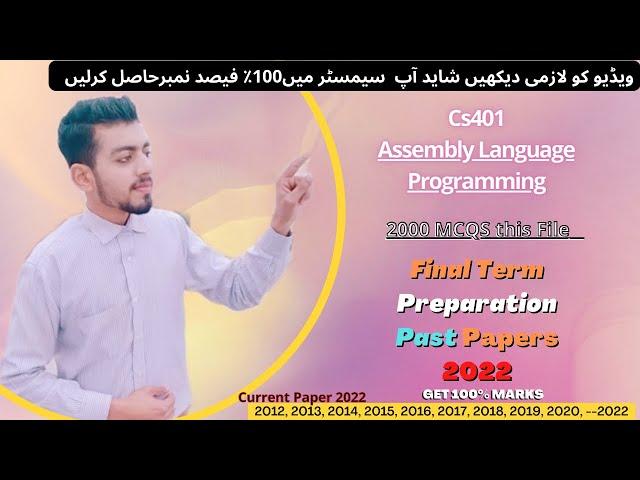 Cs401 Final term Exam Preparation 2022 | Cs401 Past Papers | Cs401 Preparation Final Exam