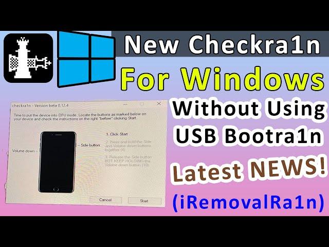 NEW Checkra1n for Windows | How to install Checkra1n in Windows without USB Drive | 'iRemovalRain'