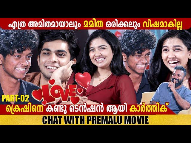 NASLEN & MAMITHA BAIJU | LOVE STORY | PART 02 | PREMALU SPECIAL | INTERVIEW | GINGER MEDIA