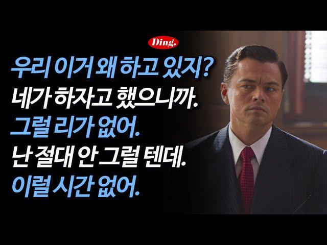 이럴 시간 없어 | 영어 새벽배송166-170