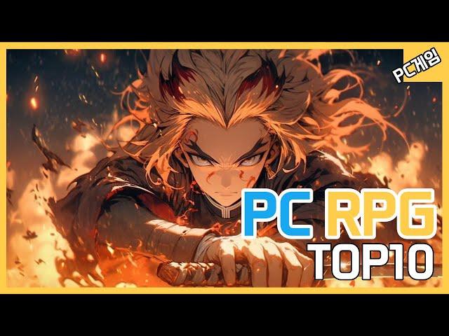 이거면 1000시간은 사라집니다 PC RPG 게임 추천 TOP10 솔직한 리뷰