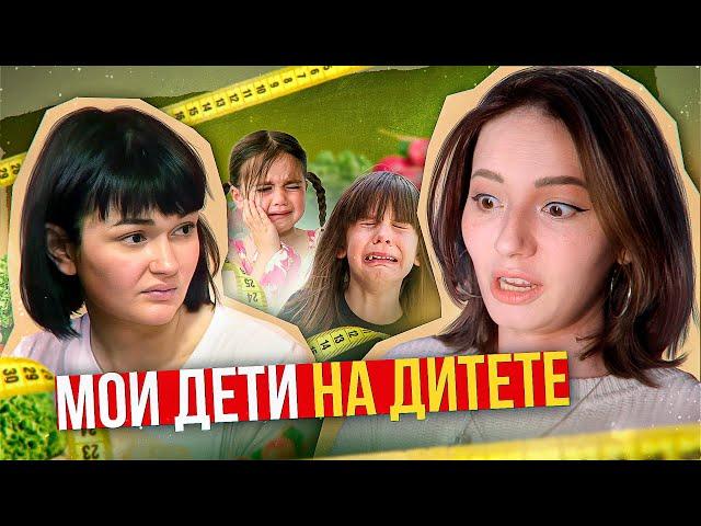 ГОЛОДНЫЕ БУДНИ МАЛЕНЬКИХ ПРИНЦЕСС | СУПЕРМАМА