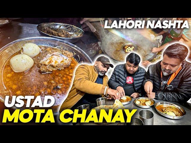 Lahori Nashta | Ustad Mota Chanay | Who is Mubeen