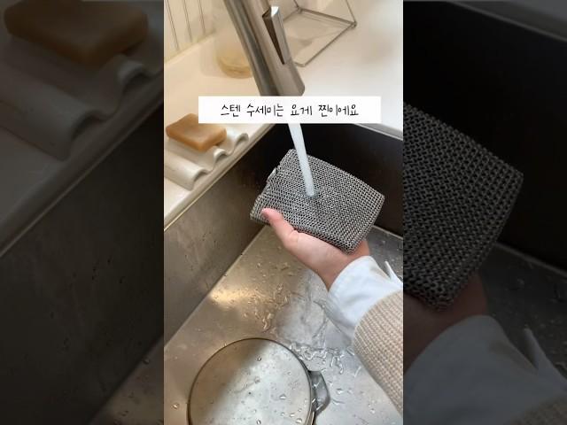 살림한다면 이건 필수템 #공구마감