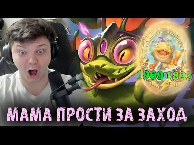 От такого захода Сильвернейм забеспокоился о Маме - SilverName Best Moments Hearthstone