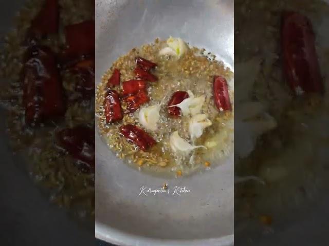 pandu mirchi chutney #shorts #shortvideo #foodshorts #indianpickles #indianfood #trendingshorts