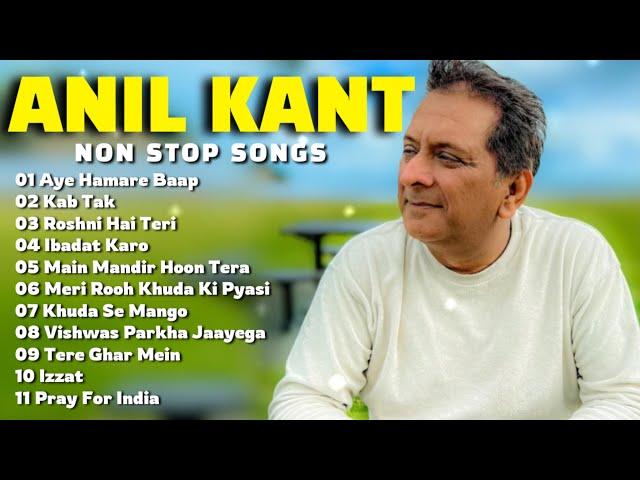 Best of Anil Kant 2024 | Non Stop Masih Songs | Worship Songs