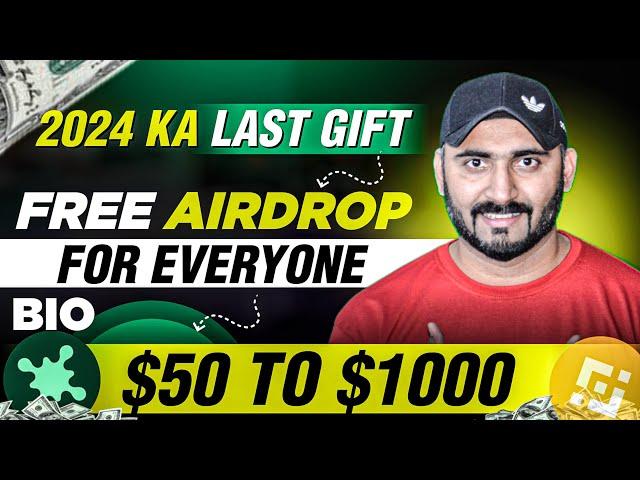 GET FREE Airdrop BIO Protocol (BIO) on Binance Launchpool! - 2024 GIFT