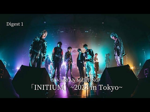 『XY 1st FAN MEETING「INITIUM」〜2023 in Tokyo〜』 Digest 1