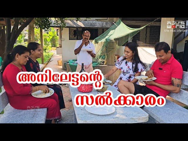 എല്ലാവരും  ചേർന്ന് പാചകവും വാചകവും  /Mutton roast/Family get together/Village cooking /AJUS WORLD