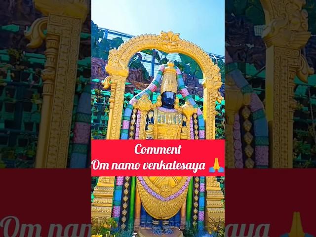 tirumala Balaji latest video #tirumala #tirumalabalaji #tirupatibalaji #devotional #rctraveltales