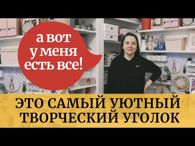Вышивка крестом. Как сшить игрушку своими руками. Рукоделие для дома из схем и наборов.