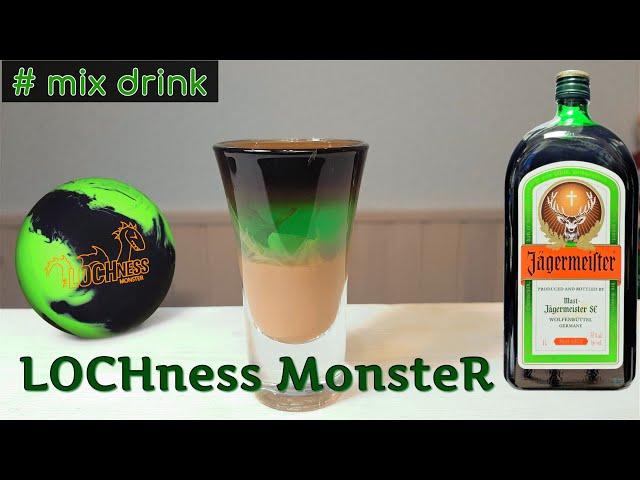 Лох-Несское Чудовище, Егермейстер коктейль mix drink, Loch Ness Monster cocktail with Jägermeister