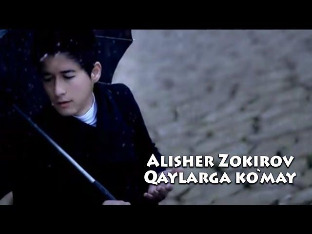 Alisher Zokirov - Qaylarga ko'may | Алишер Зокиров - Кайларга кумай