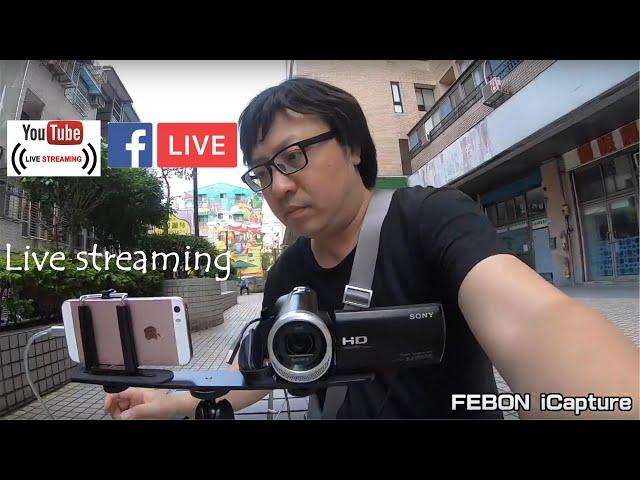 How to use SONY handycam be facebook live stream with iPhone