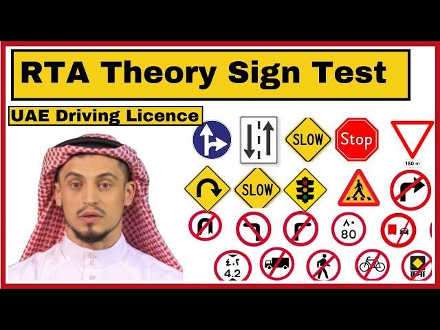 How to Pass the UAE RTA Theory and Signal Test: Practice Traffic Signs for Your Driving License Test