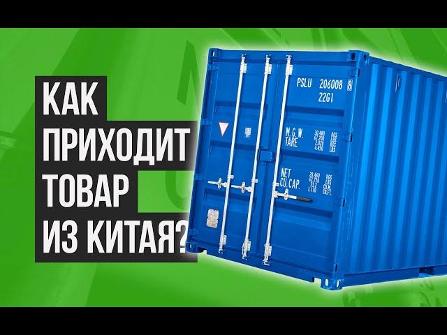 АгроТехПоставки, Оптовая и розничная торговля запчастями с лучших фабрик Китая