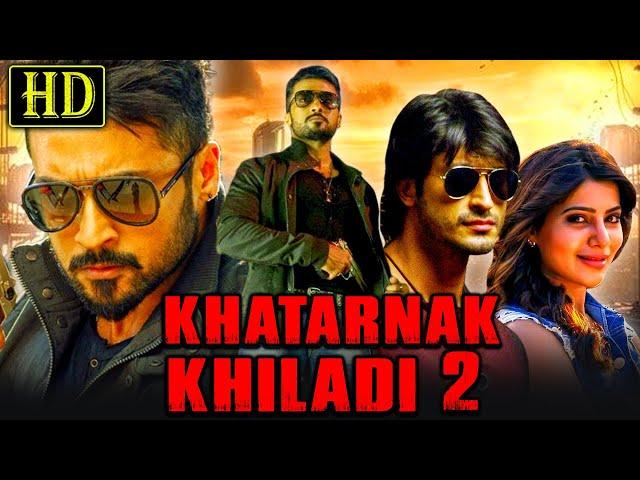 Khatarnak Khiladi 2 - Suriya's Blockbuster Action Hindi Dubbed Movie | Samantha, Vidyut Jammwal