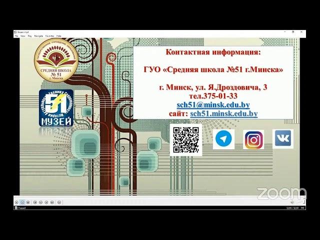Республиканский центр экологии и краеведения