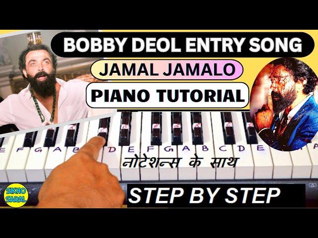 ANIMAL - Bobby Deol Entry Song - Jamal Kudu | Jamal Jamalo | Abrar's Entry BGM - Piano Tutorial