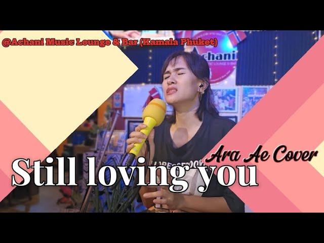 Still loving you Cover by Ara Ae